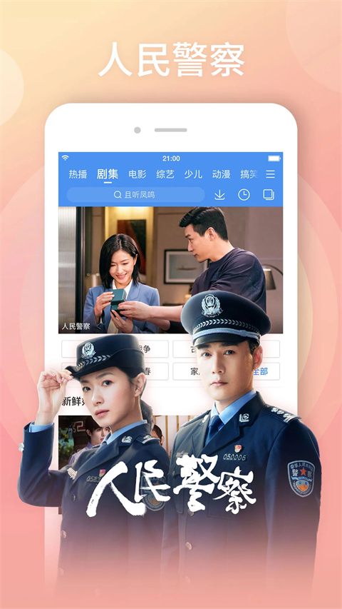 獐子踏雾凝成星云梯壁纸