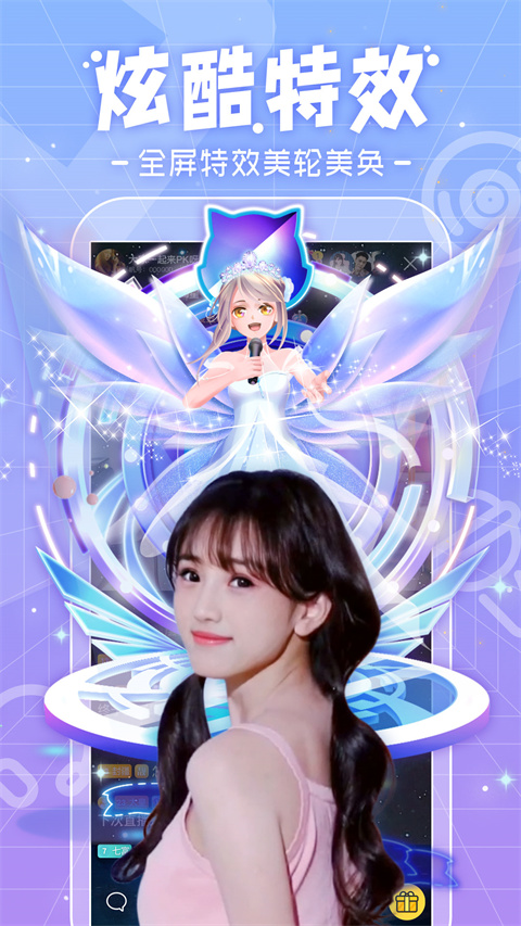 狐狸尾巴扫过雪地生成发光日历的壁纸