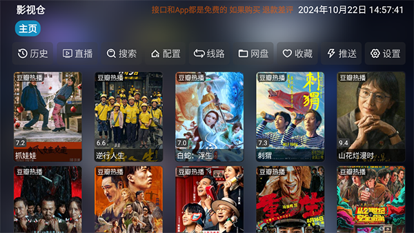 萨摩耶犬在深海中守护发光水母群的壁纸