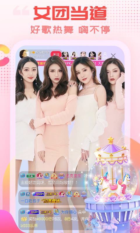 雪地中企鹅与冰山的童趣壁纸