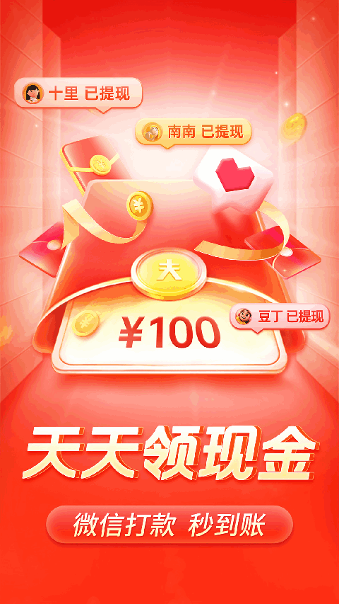 秋千上荡起的少女与身后漫天银杏雨壁纸