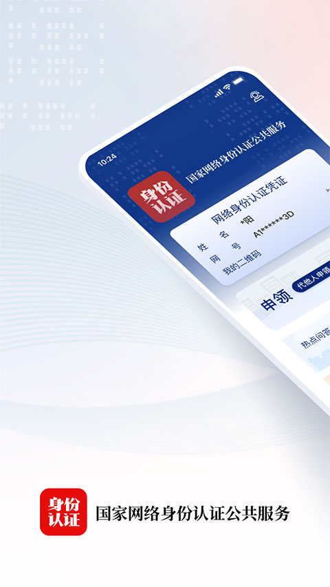 玻璃花瓶中郁金香与光影的壁纸