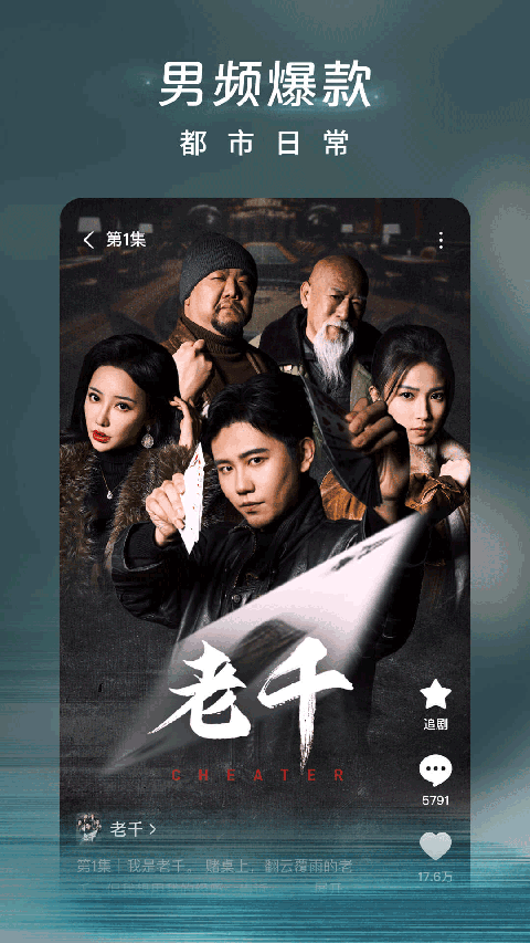 大象用长鼻卷起机械齿轮为狐狸做风铃壁纸