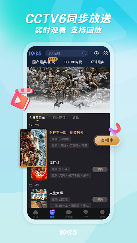 雪夜中暖黄路灯下旋转的雪花特写壁纸