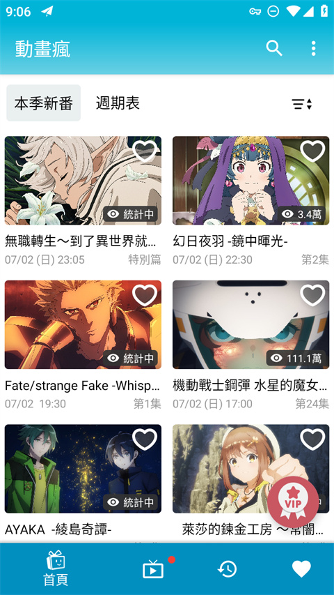 玻璃瓶中封存的星空与银河壁纸