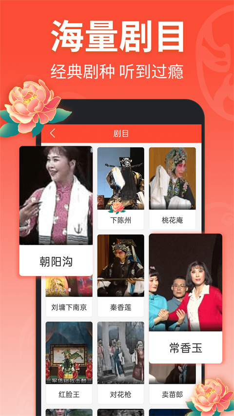 悬浮在空中的彩色气球与旧皮箱壁纸